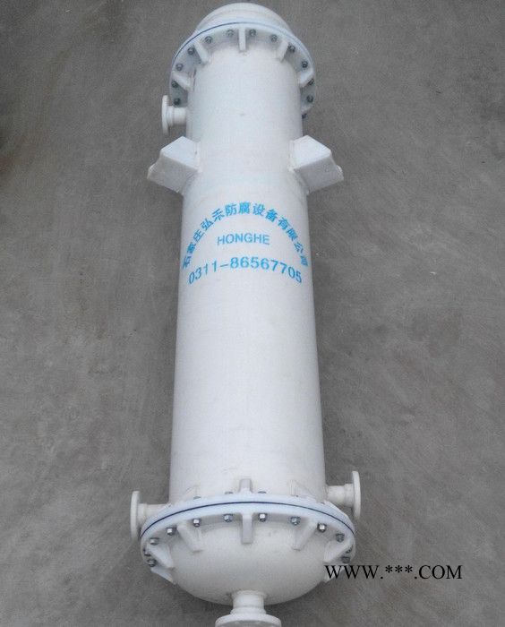 石墨換熱器,列管換熱器,石墨列管換熱器,禾換熱器,honghe換熱器,H