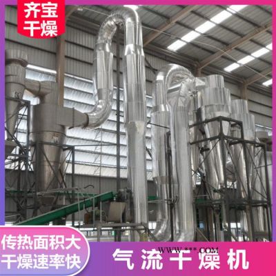 氣流干燥機(jī)廠家,環(huán)氧樹脂粉末烘干機(jī),云母粉氣流干燥機(jī),硅膠粉干燥設(shè)備