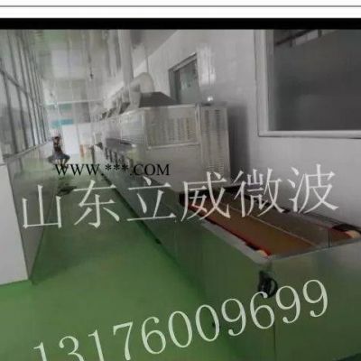 廣西微波干燥設(shè)備云母粉烘干設(shè)備微波烘干機(jī)