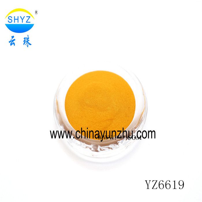 上海云珠專業(yè)生產(chǎn)涂料油墨印刷用合成云母幻彩珠光顏料