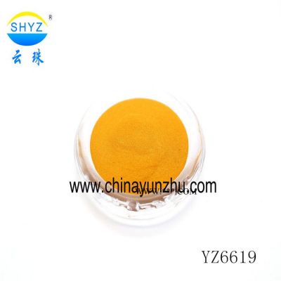 上海云珠專業(yè)生產(chǎn)涂料油墨印刷用合成云母幻彩珠光顏料