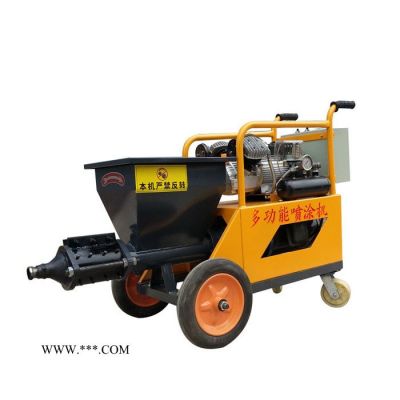 冠發(fā)多功能砂漿噴涂機(jī)小型砂漿噴涂機(jī)水泥商家石膏噴涂機(jī)墻面拉毛機(jī)防火材質(zhì)噴涂機(jī)