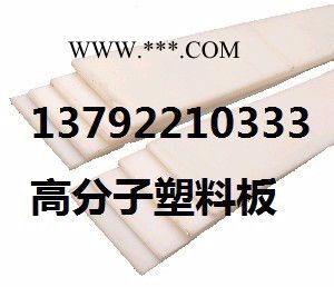 石膏倉內(nèi)聚乙烯防粘襯板