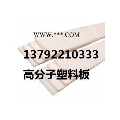 石膏倉內(nèi)聚乙烯防粘襯板