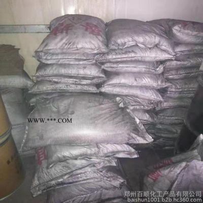 大量供應(yīng) 批發(fā) 零售 石墨粉 超細(xì) 導(dǎo)電潤滑 耐高溫