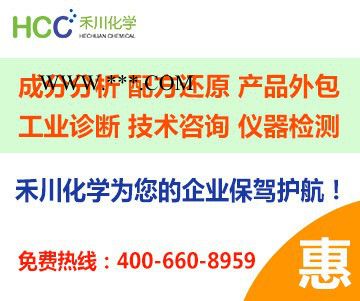 石墨烯皮膜劑成分分析