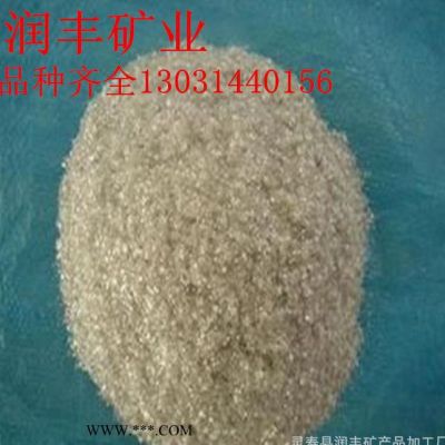 直銷 云母 云母片 云母粉