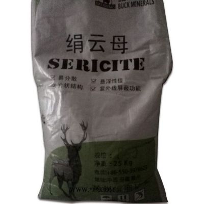 【荷葉化工】供應(yīng) 絹云母  云母粉