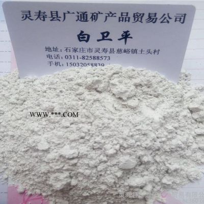 云母 云母粉 白云母粉 超細(xì)云母粉
