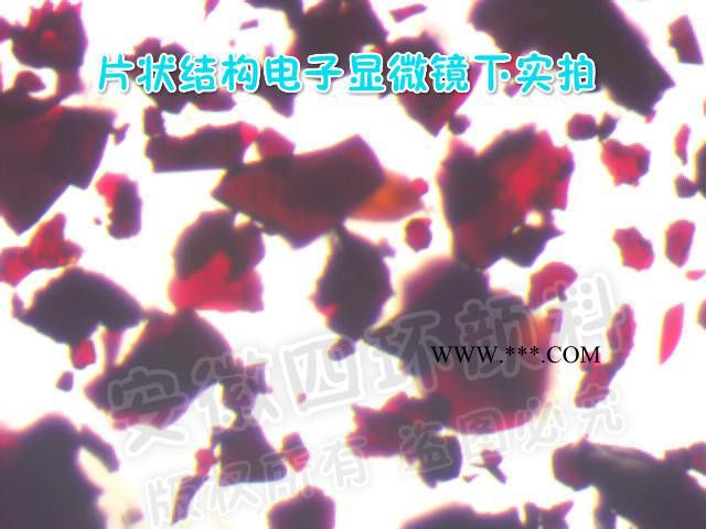供應(yīng)四環(huán)160目-800目云母氧化鐵灰 云鐵灰 氧化鐵灰 鐵灰 灰云鐵（600目以上）、云母氧化鐵灰價格