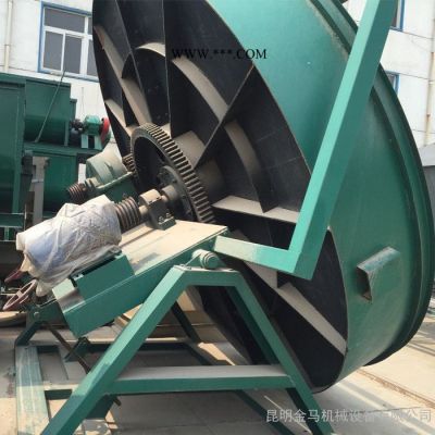 圓盤造粒機 適用與煤粉 礦粉 石膏粉等粉料成型造球 濕料成球機 金馬機械