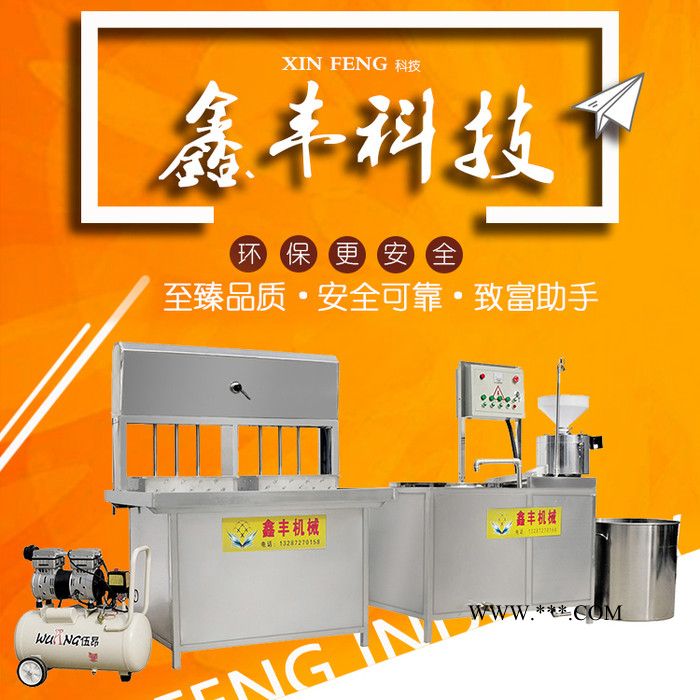 豆腐機設(shè)備石膏豆腐機點腦豆腐機廠家批發(fā)1對1教學(xué)