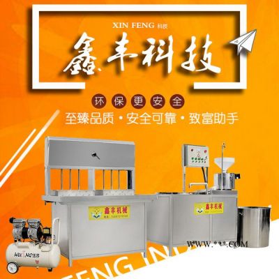 豆腐機設(shè)備石膏豆腐機點腦豆腐機廠家批發(fā)1對1教學(xué)