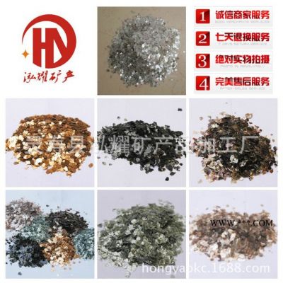 天然巖片 染色云母巖片  多彩復(fù)合巖片 真石漆巖片 多種規(guī)格