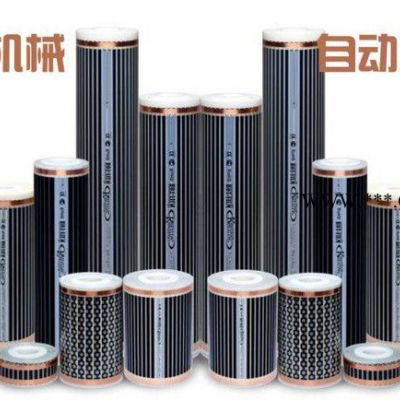 喜工石墨烯電池卷對卷全自動絲印機(jī)