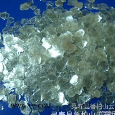 廠家直供**云母, 云母碎, 云母粉, 云母片