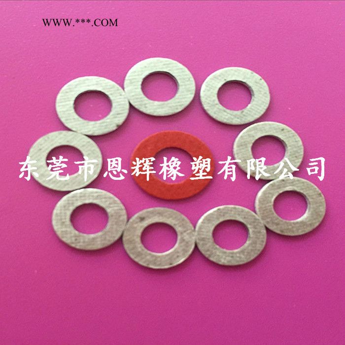 **云母墊片 絕緣云母墊片 電器用云母墊圈 耐高溫云母片
