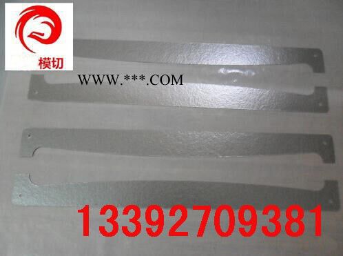 廠家直供**云母片 環(huán)保云母片 耐高溫云母片
