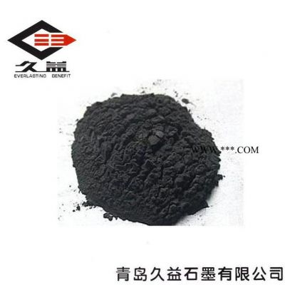 久益誠信銷售抗氧化性耐高溫微粉石墨  量大從優(yōu)【圖】