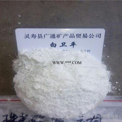 云母、濕法云母粉、干法云母粉