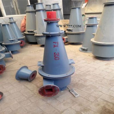遠(yuǎn)博  石膏旋流器 尾礦脫泥水力旋流器 旋流器 耐腐蝕旋流器 除泥除砂分級旋流器