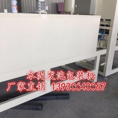 晨坤熱收縮膜包裝機紙盒紙箱塑封膜書本菜板碗筷膜專業(yè)鋁材pvc薄膜全自動香煙包裝機石膏線條包裝機石膏線收縮機特價供應(yīng)