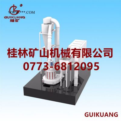 桂林礦山機械有限公司 環(huán)保型大型雷蒙磨粉機 碳酸鈣雷蒙機 石膏磨粉設(shè)備 出口