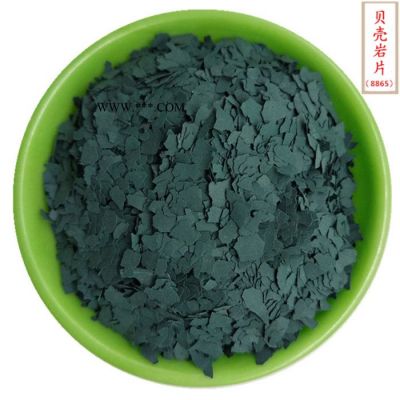 染色云母彩片 建筑工程外墻涂料用染色巖片 噴繪貝殼巖片