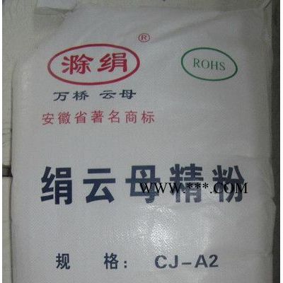 供應用于無水炮泥中的絹云母粉