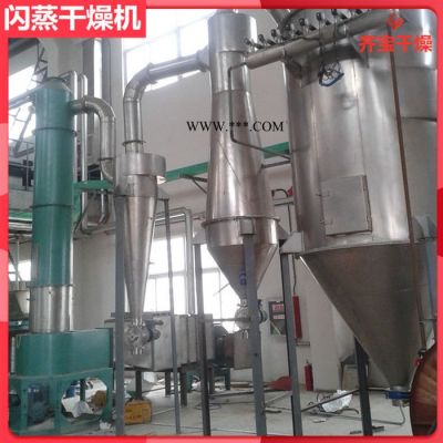 xsg1600快速旋轉(zhuǎn)閃蒸干燥機(jī) 硅酸鋯烘干機(jī) 云母粉閃蒸干燥機(jī)