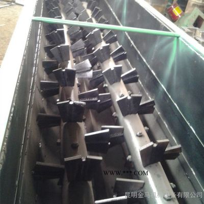 云南廠家生產(chǎn)雙軸攪拌機 雙軸臥式攪拌機 蜂窩煤攪拌機 煤泥攪拌機 石膏粉攪拌機金馬機械