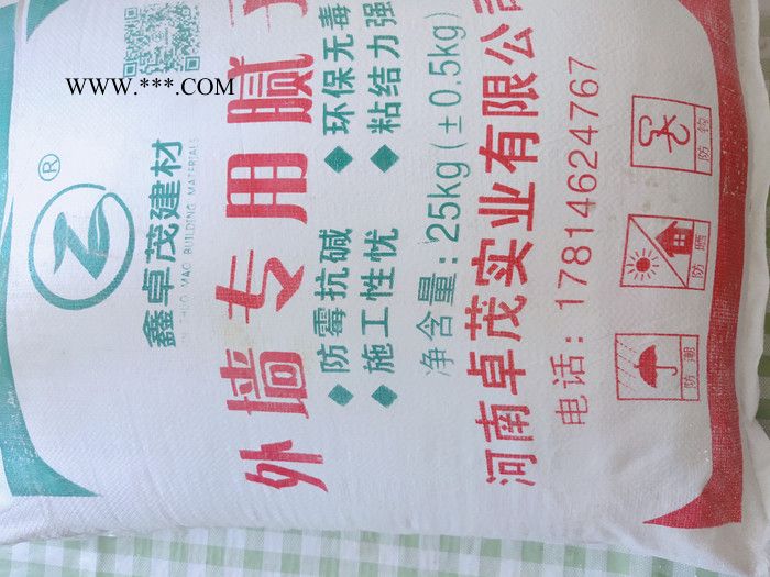 珠海石膏找平膩子內墻找平膩子找平膩子與普通膩子  歡迎選購