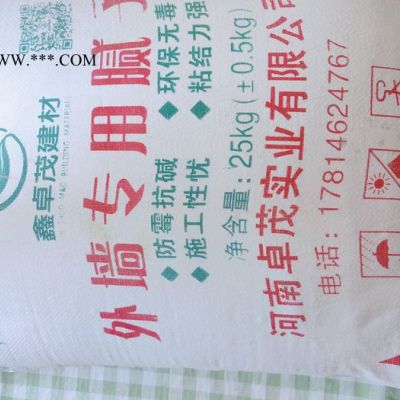 珠海石膏找平膩子內墻找平膩子找平膩子與普通膩子  歡迎選購
