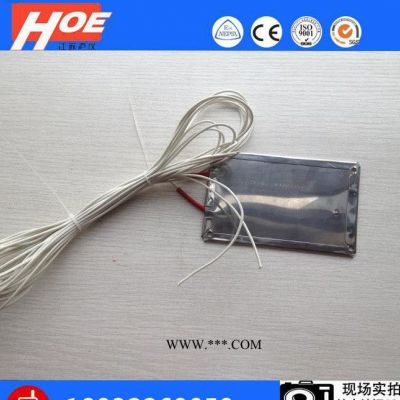 不銹鋼云母電熱板 云母加熱板 云母發(fā)熱板 生產(chǎn)