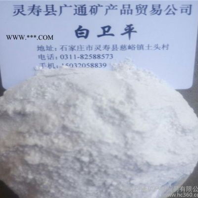 云母 云母片 云母粉 量大優(yōu)惠 質(zhì)量保證 直銷(xiāo)