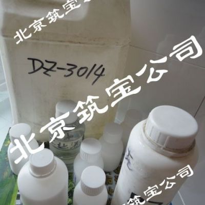 北京筑寶水泥砂漿消泡劑 混凝土消泡劑 石膏消泡劑 批發(fā)零售