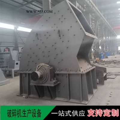 富德銅礦石重錘式破碎機(jī)重錘式廢鐵破碎機(jī)鐵礦石重錘破碎機(jī)重型青石錘式碎石機(jī)石膏重錘式破石機(jī)