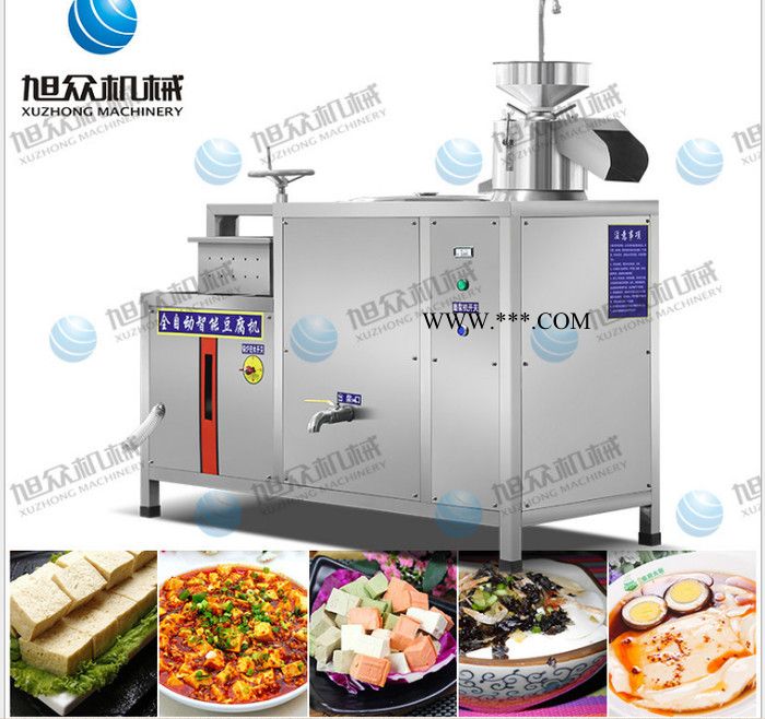 旭眾XZ-60豆腐成型機(jī)彩色豆腐機(jī)多功能豆腐機(jī)不銹鋼豆腐機(jī)石膏豆腐機(jī)鹵水豆腐機(jī)內(nèi)脂豆腐機(jī)