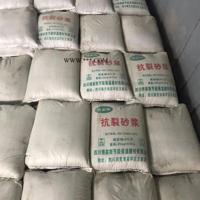 石膏保溫砂漿