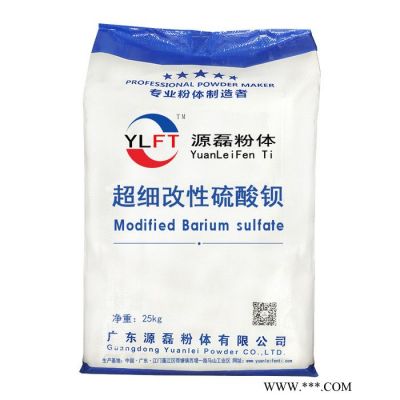 廣東源磊粉體-超細**鋇,云母粉,鎂強粉, 供應(yīng)云母粉 天然云母粉 超細云母粉 2000目白云母粉 沉淀**鋇