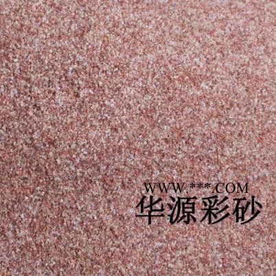 華源云母 天然彩砂  染色彩砂