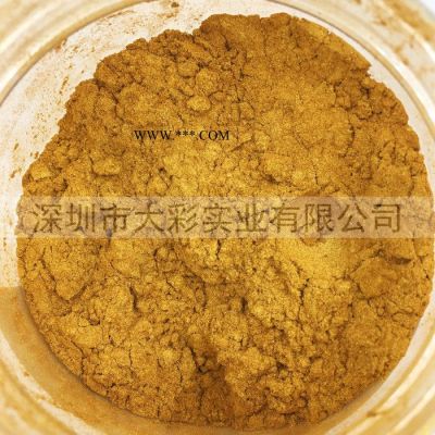供應(yīng)低價(jià)天然云母珍珠金黃珠光粉