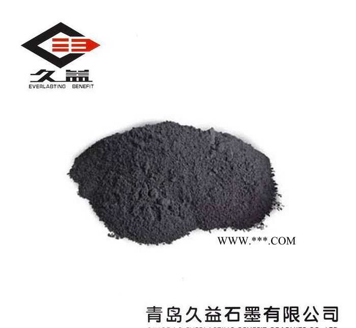 久益抗氧化性微粉石墨 誠信 歡迎采購【圖】
