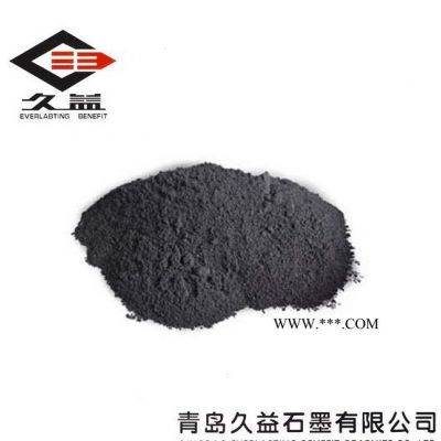 久益抗氧化性微粉石墨 誠(chéng)信 歡迎采購(gòu)【圖】