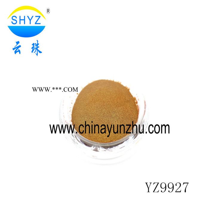 上海云珠變色龍珠光粉珠光顏料30g裝 YZ9903云母珠光粉 多色可選
