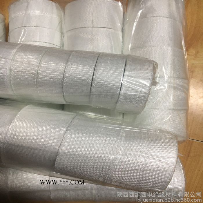 陜西西絕西電 絕緣無堿無蠟玻璃絲帶  玻璃絲帶 絕緣云母帶桐麻F級5440