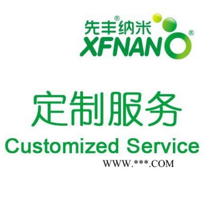 XFNANO  XFG26 解理大面積類石墨烯材料