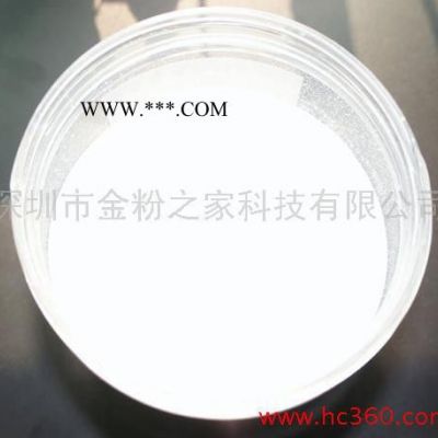 供應(yīng)特白珠光粉銀白珠光粉白色珠光顏料珠光白100油漆涂料云母粉400目
