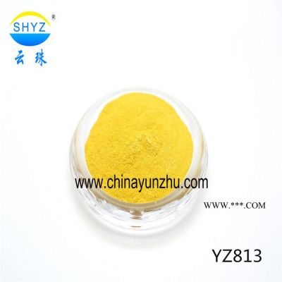 上海云珠直銷幻彩系列珠光顏料 藝術(shù)墻面涂料調(diào)色幻彩油墨印刷云母粉