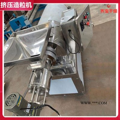 單螺桿擠壓機(jī) 石墨烯造粒機(jī) 石墨烯螺桿擠壓制粒機(jī) 草甘膦造粒機(jī)